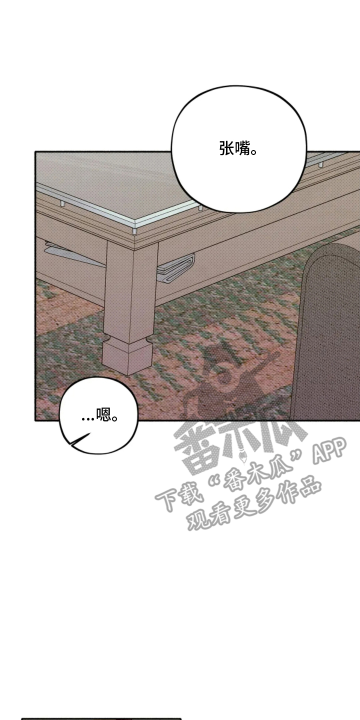 第13章：请给我0