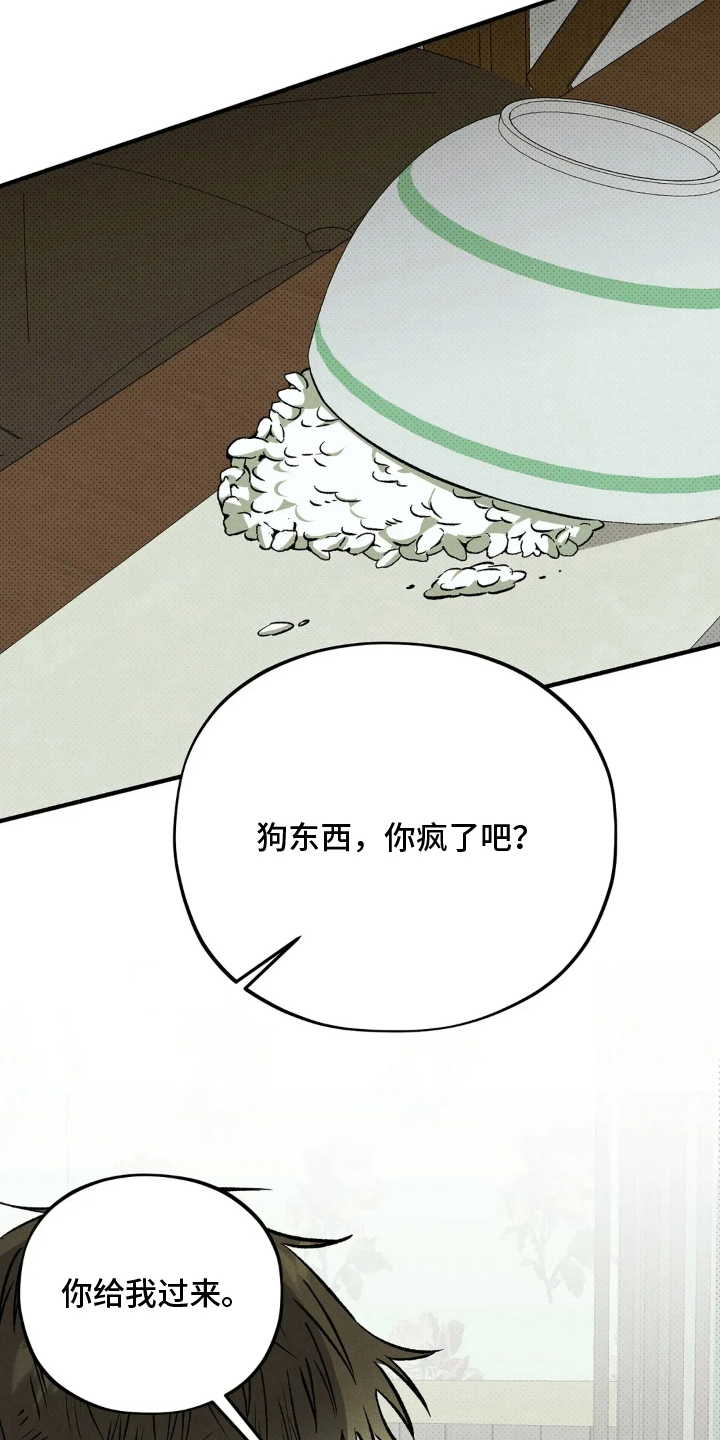 第10章：长本事了3