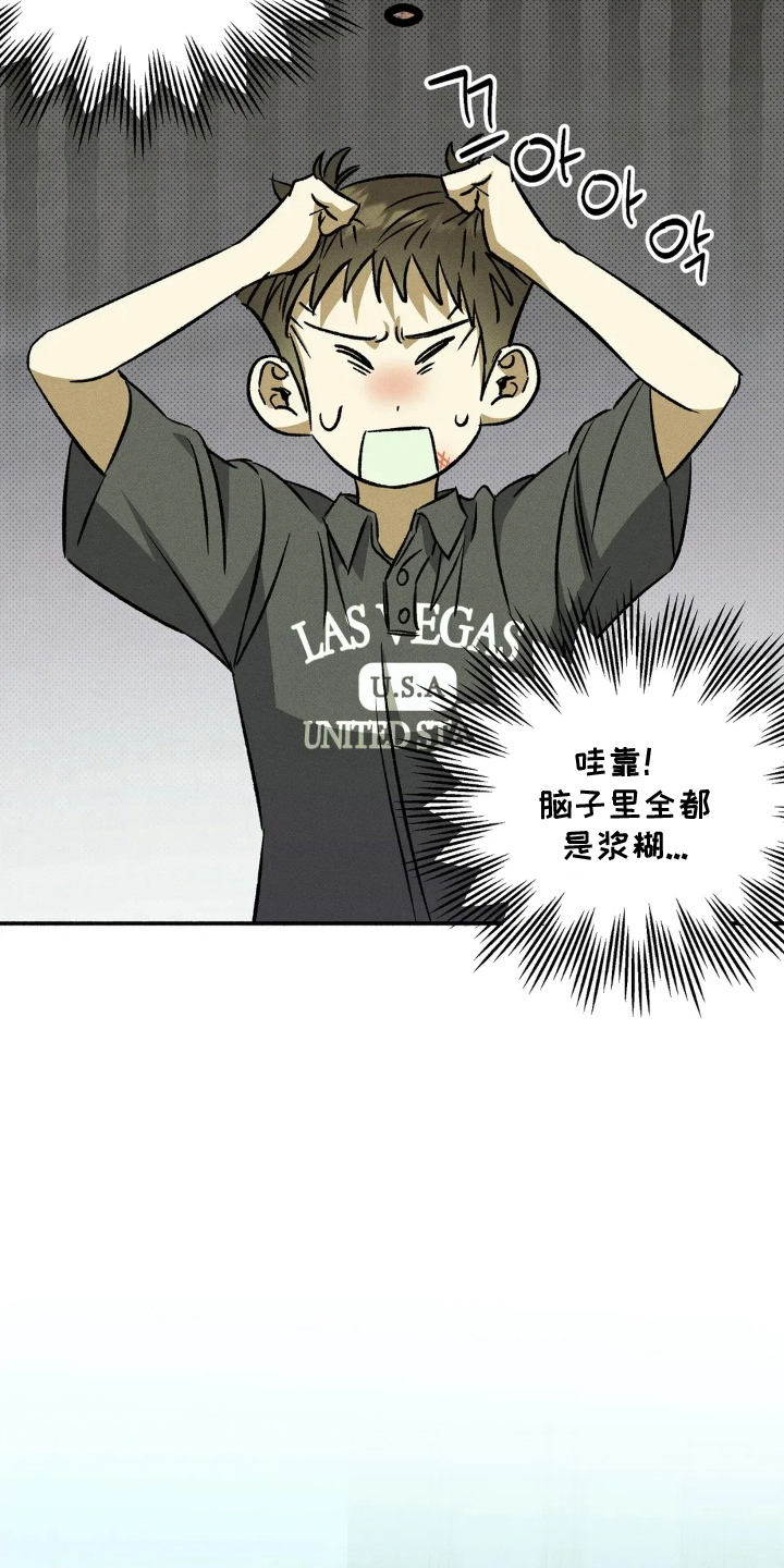 第15章：添麻烦1