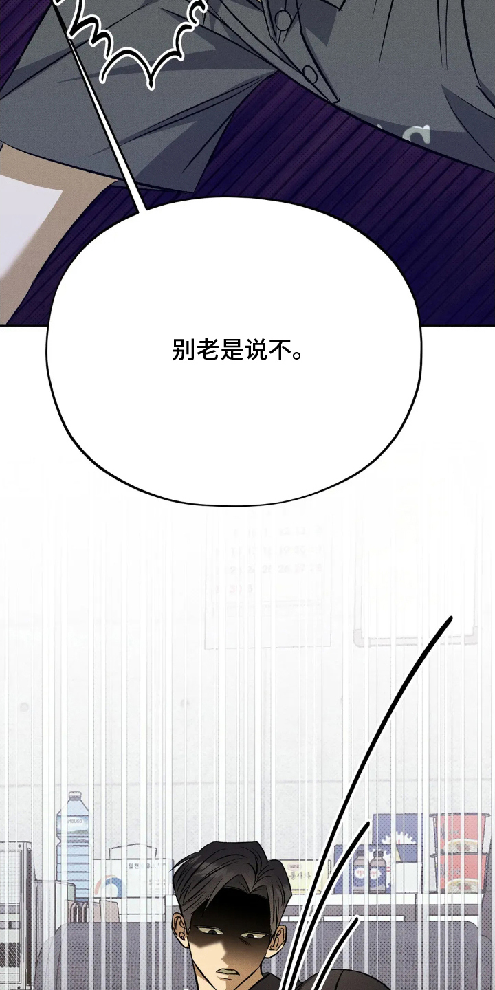 第15章：添麻烦2