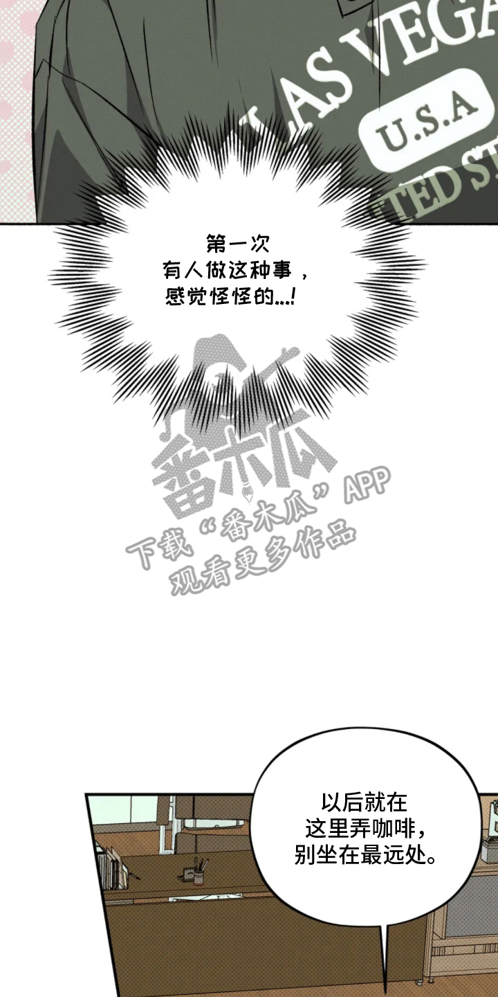 第13章：请给我2