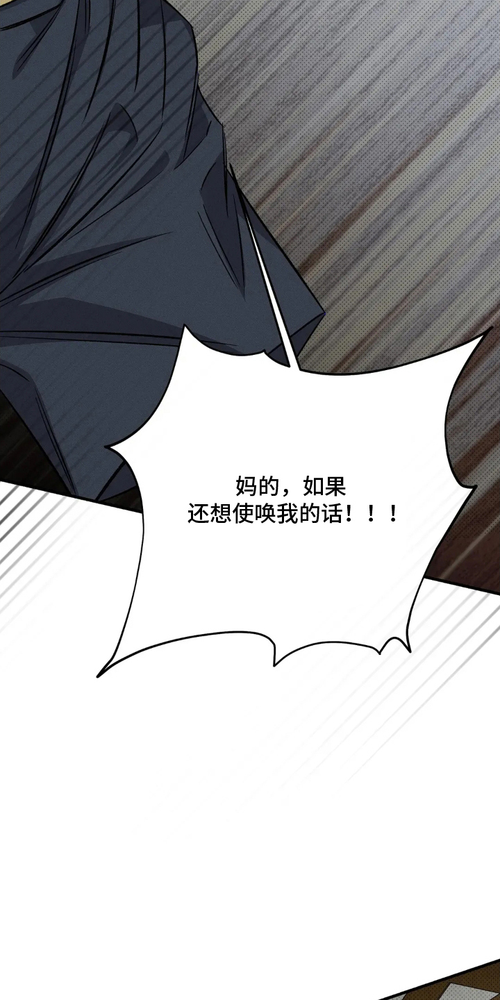 第10章：长本事了2