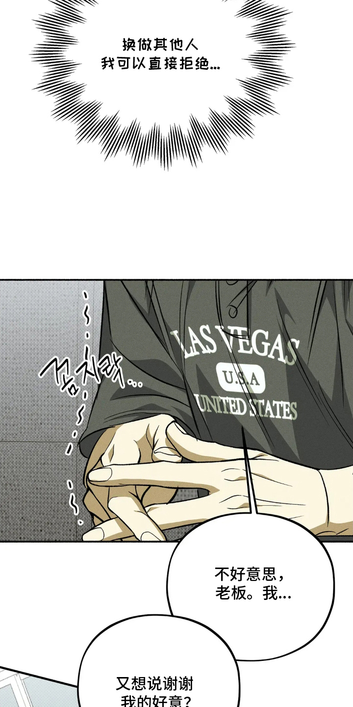 第15章：添麻烦0