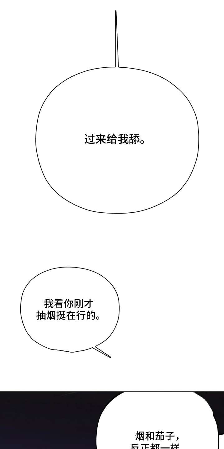 第15章：添麻烦4