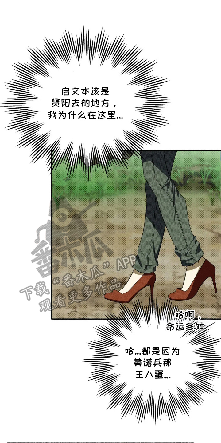 第2章：今天开始2