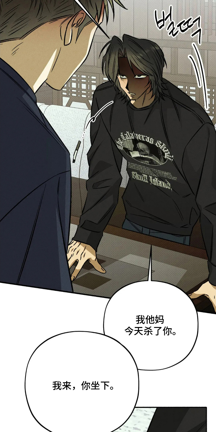 第10章：长本事了4