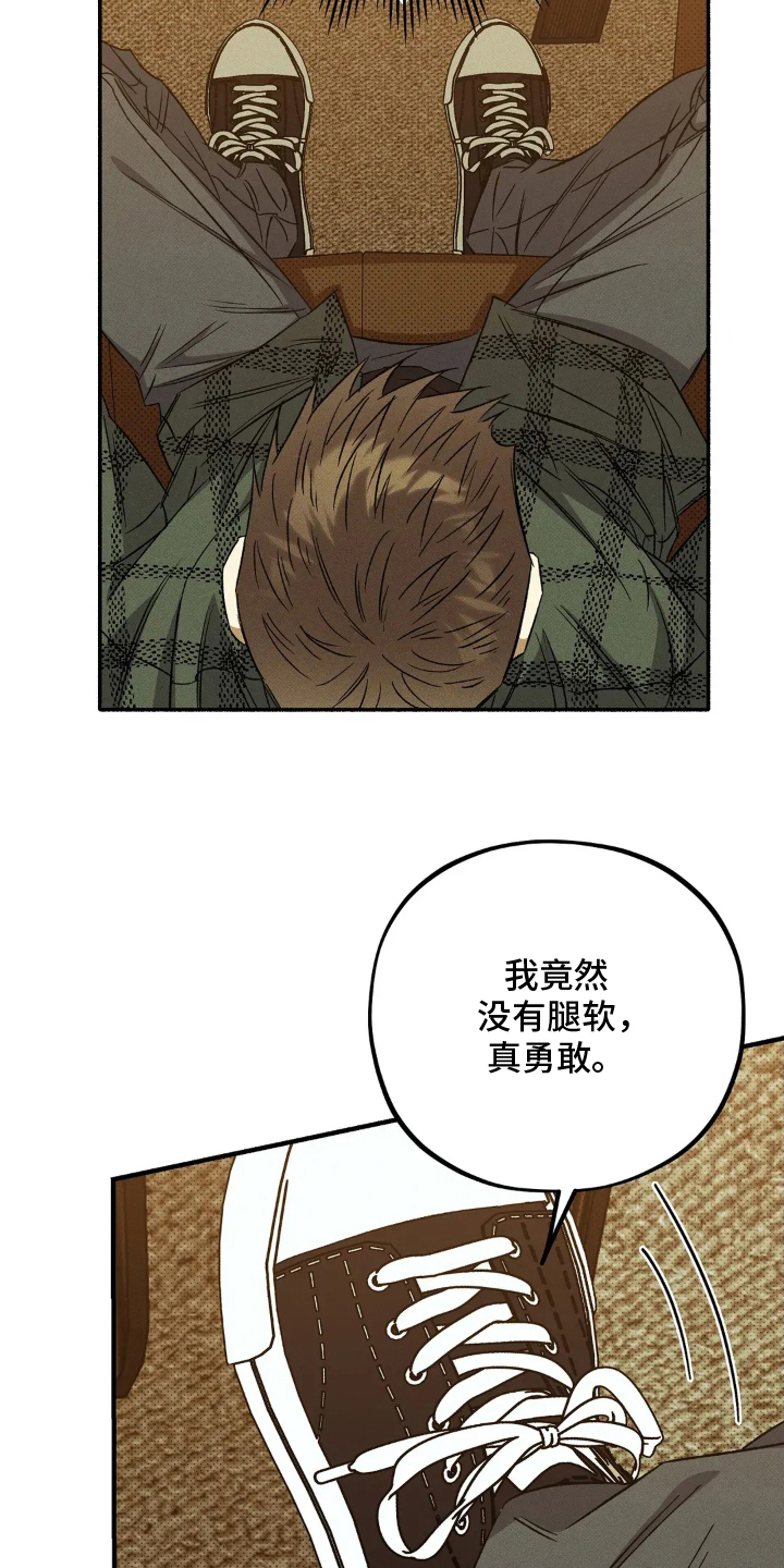 第8章：逗你玩2