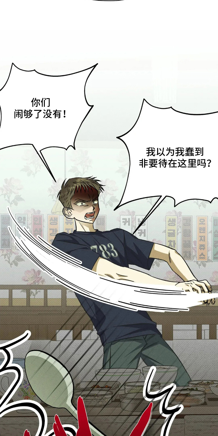 第10章：长本事了0