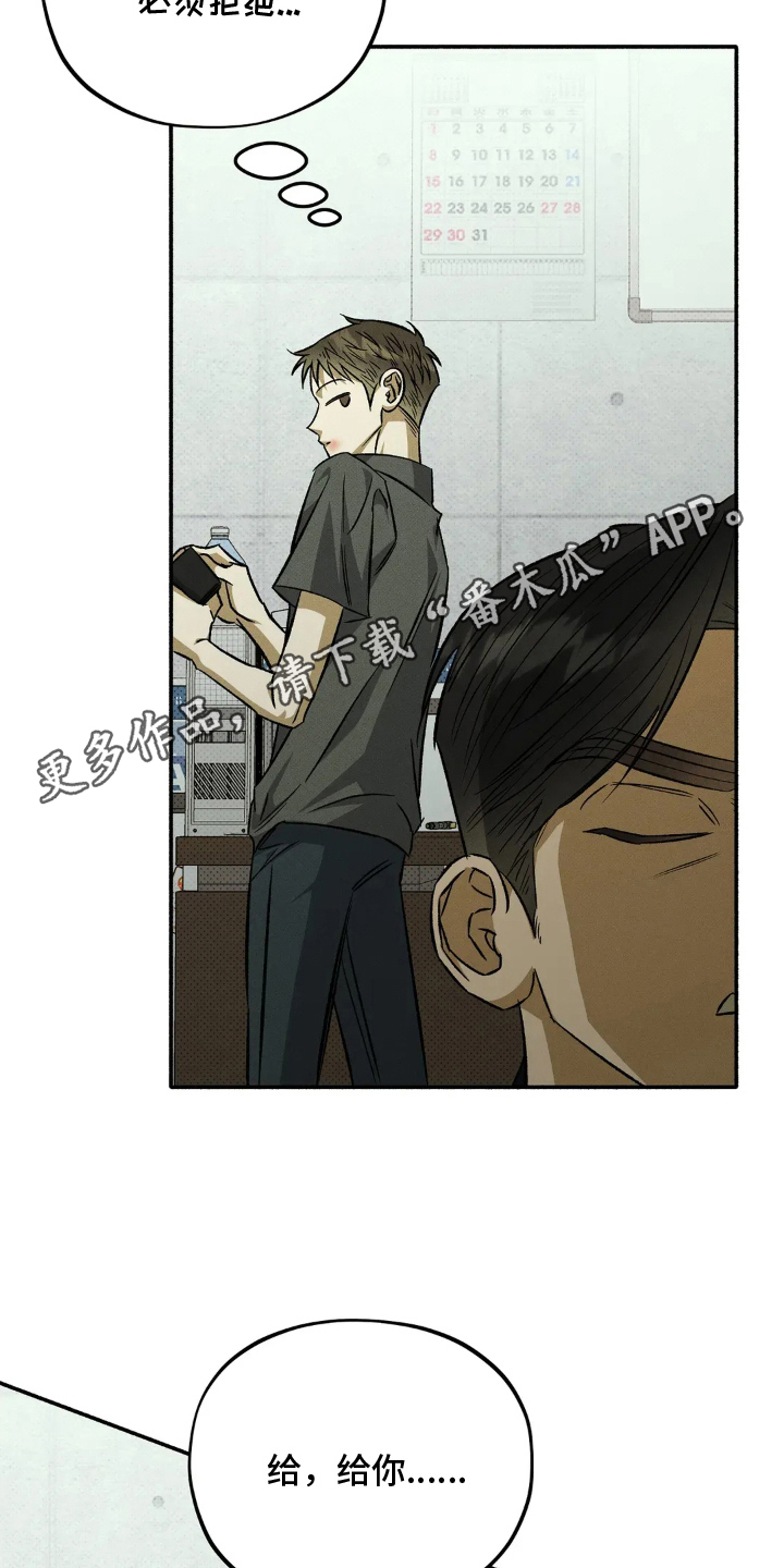 第15章：添麻烦0