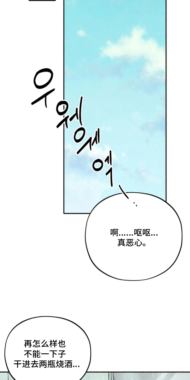 第11章：消磨时间1