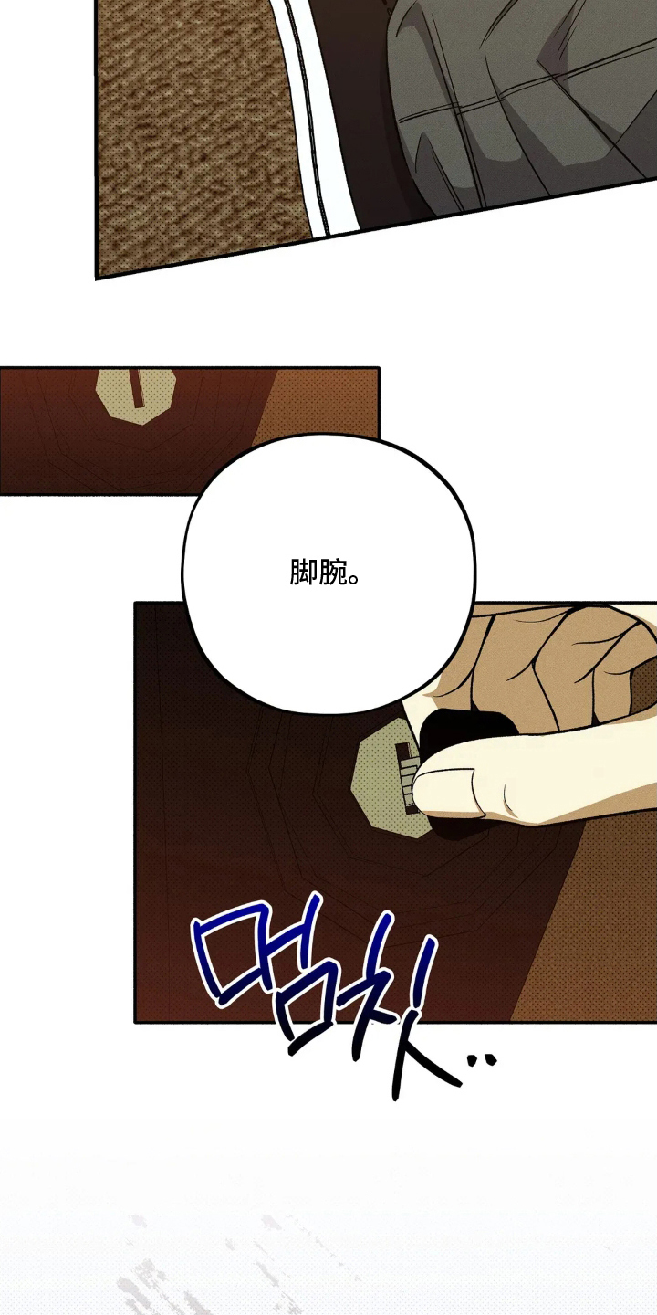 第8章：逗你玩3