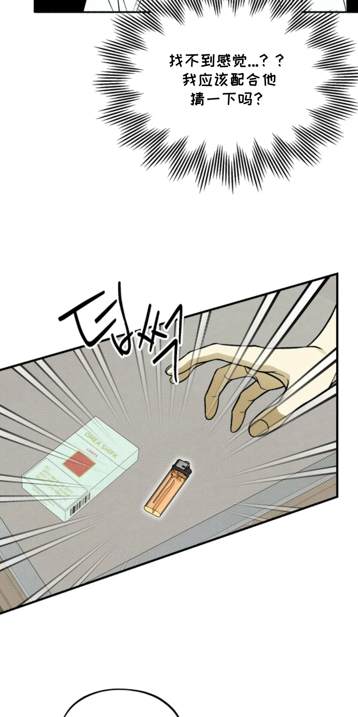 第13章：请给我4