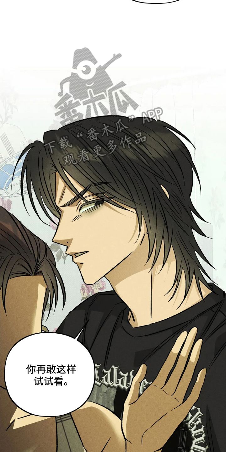 第10章：长本事了3