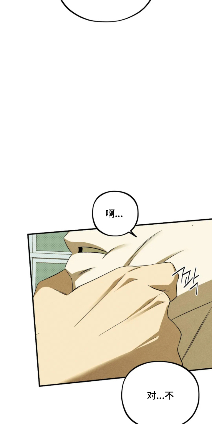 第4章：我不是4