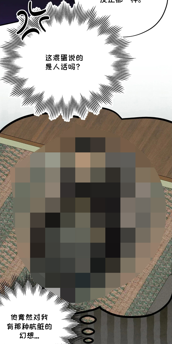 第15章：添麻烦0