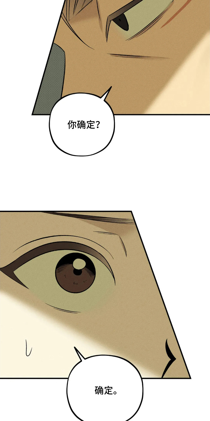 第8章：逗你玩4