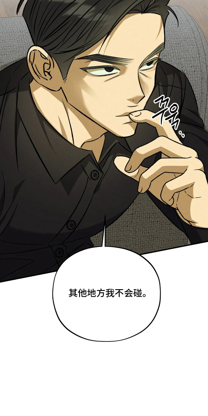 第15章：添麻烦4