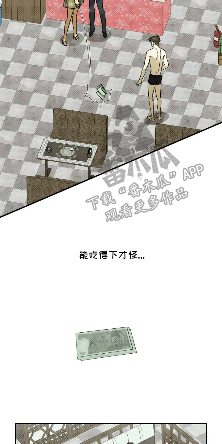 第10章：长本事了0