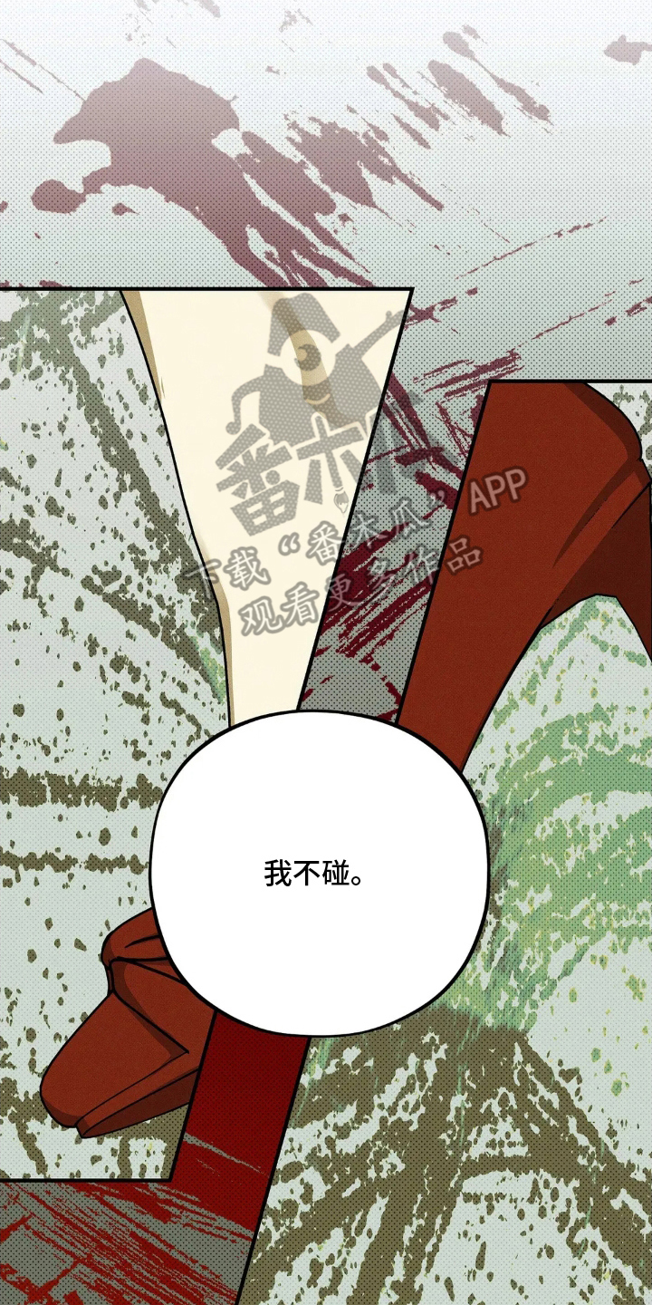 第8章：逗你玩4