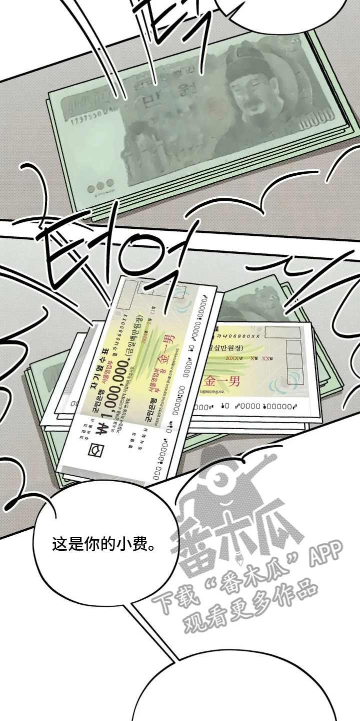 第15章：添麻烦2