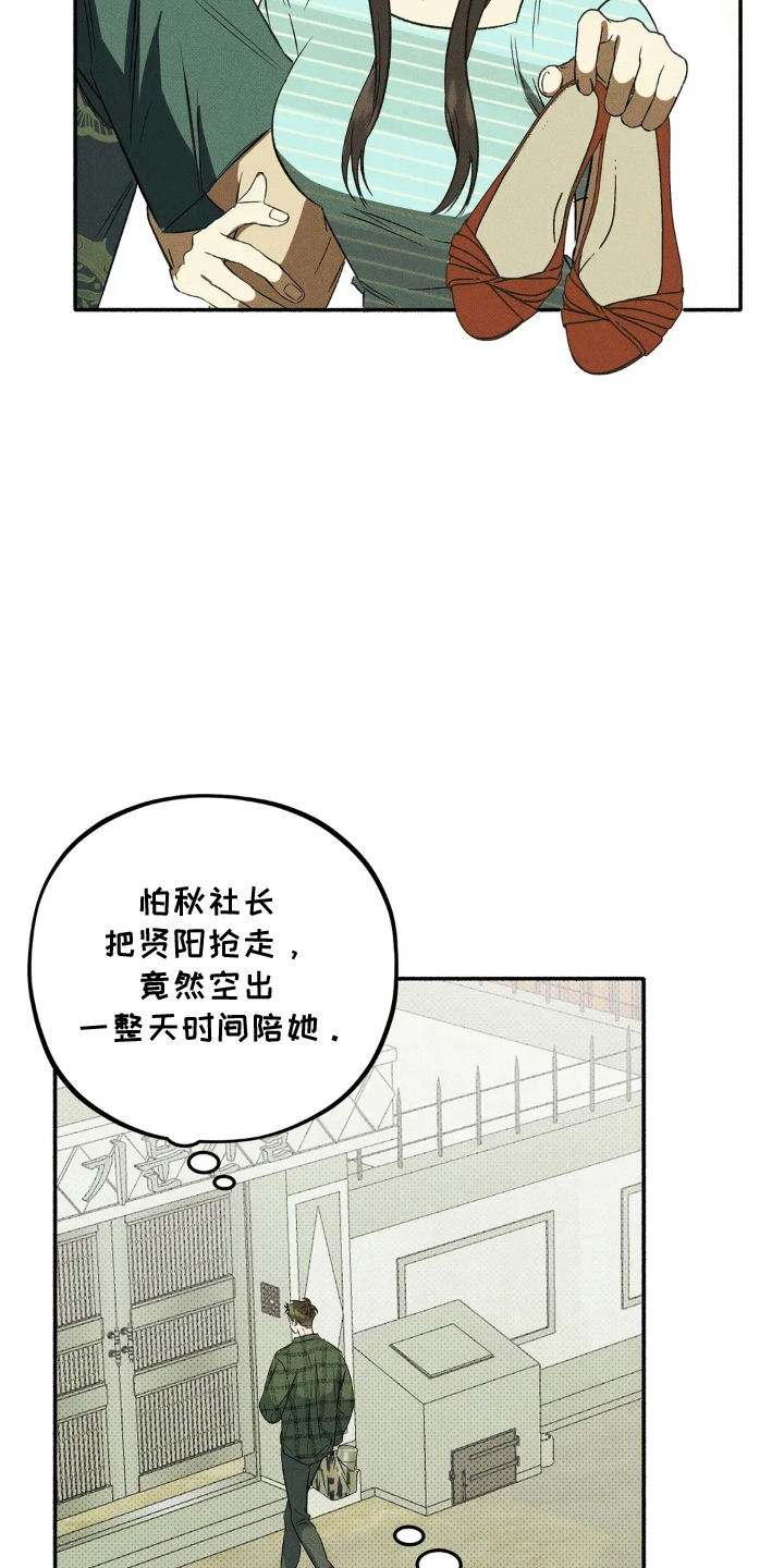 第2章：今天开始4