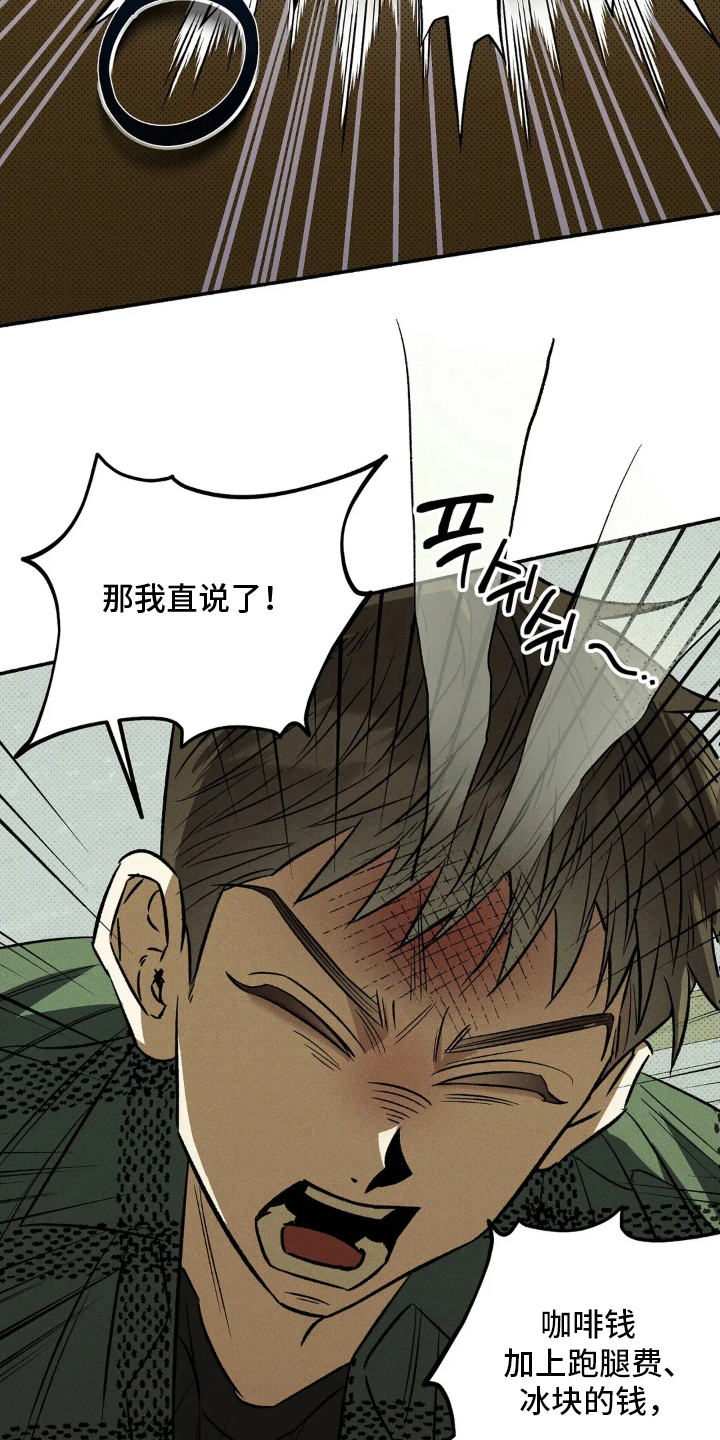 第7章：对不起3