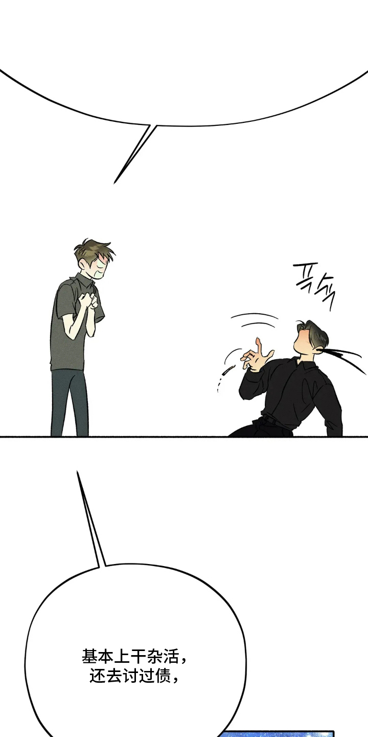 第14章：按我说的做4