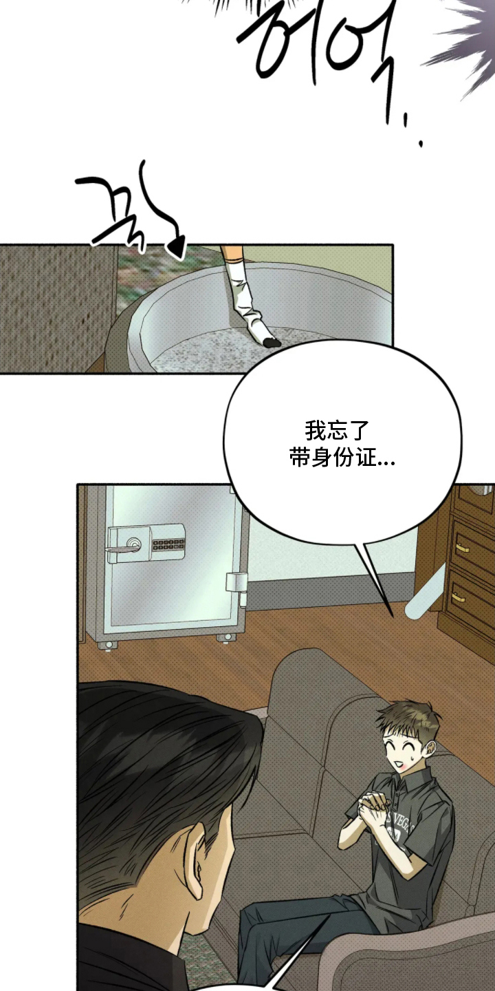 第13章：请给我1