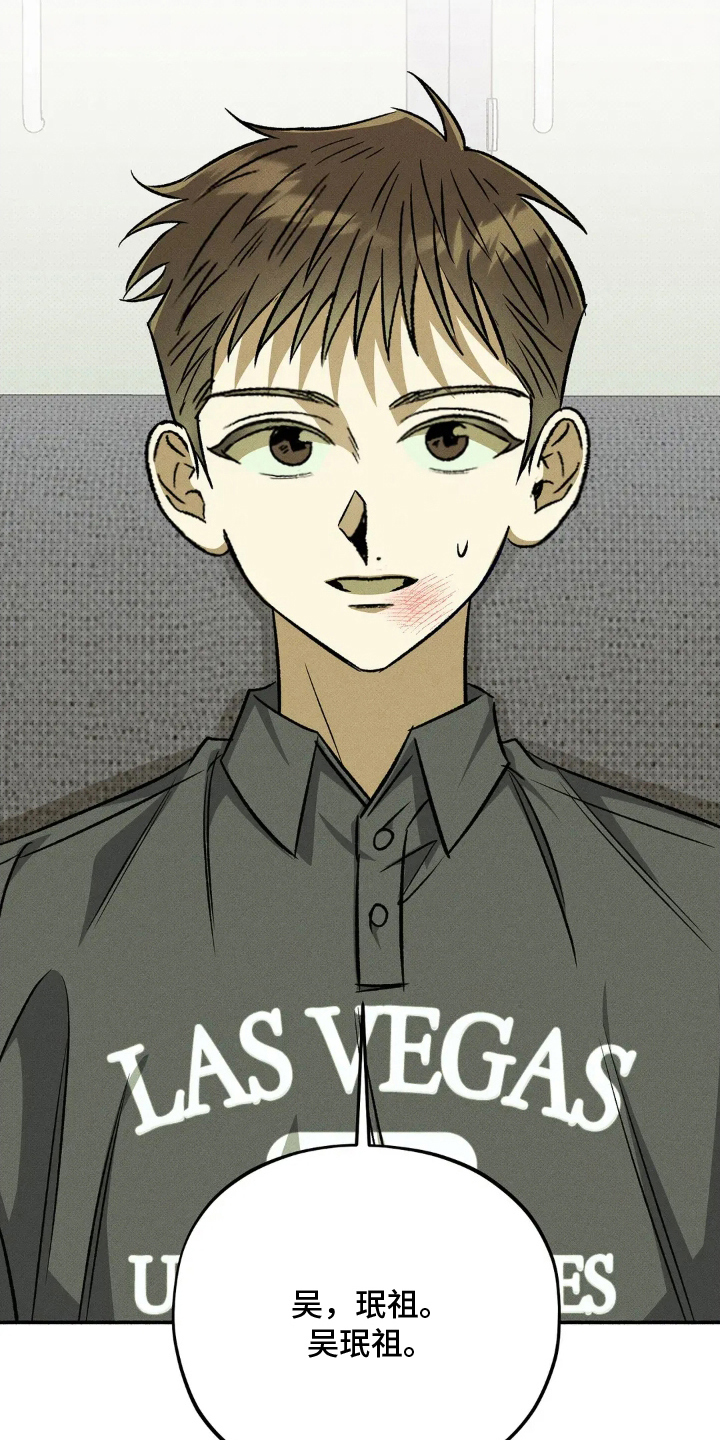 第14章：按我说的做1