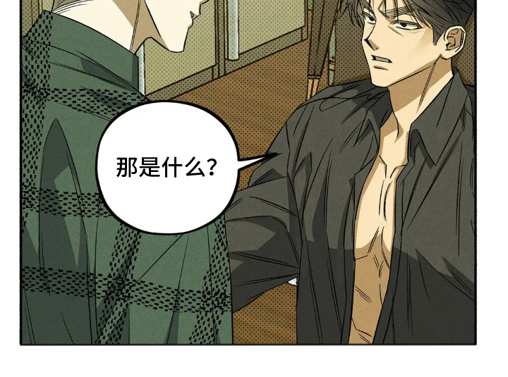 第7章：对不起2