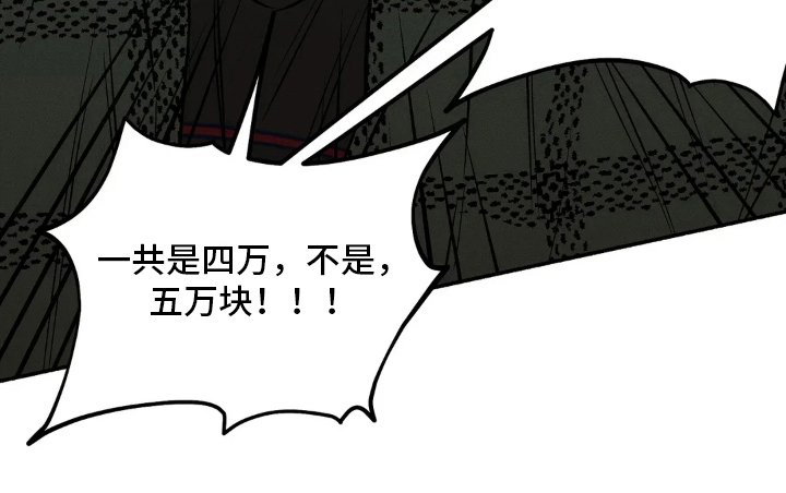 第7章：对不起4