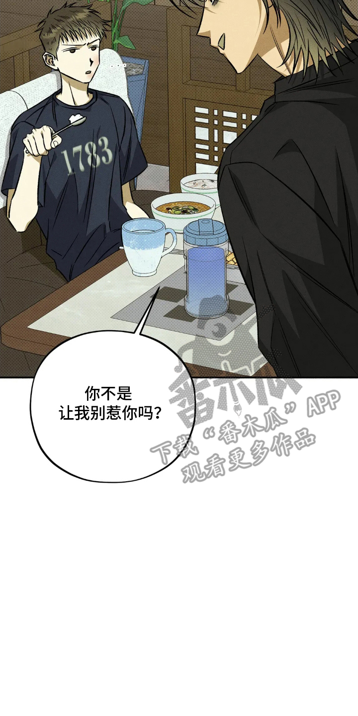 第10章：长本事了2