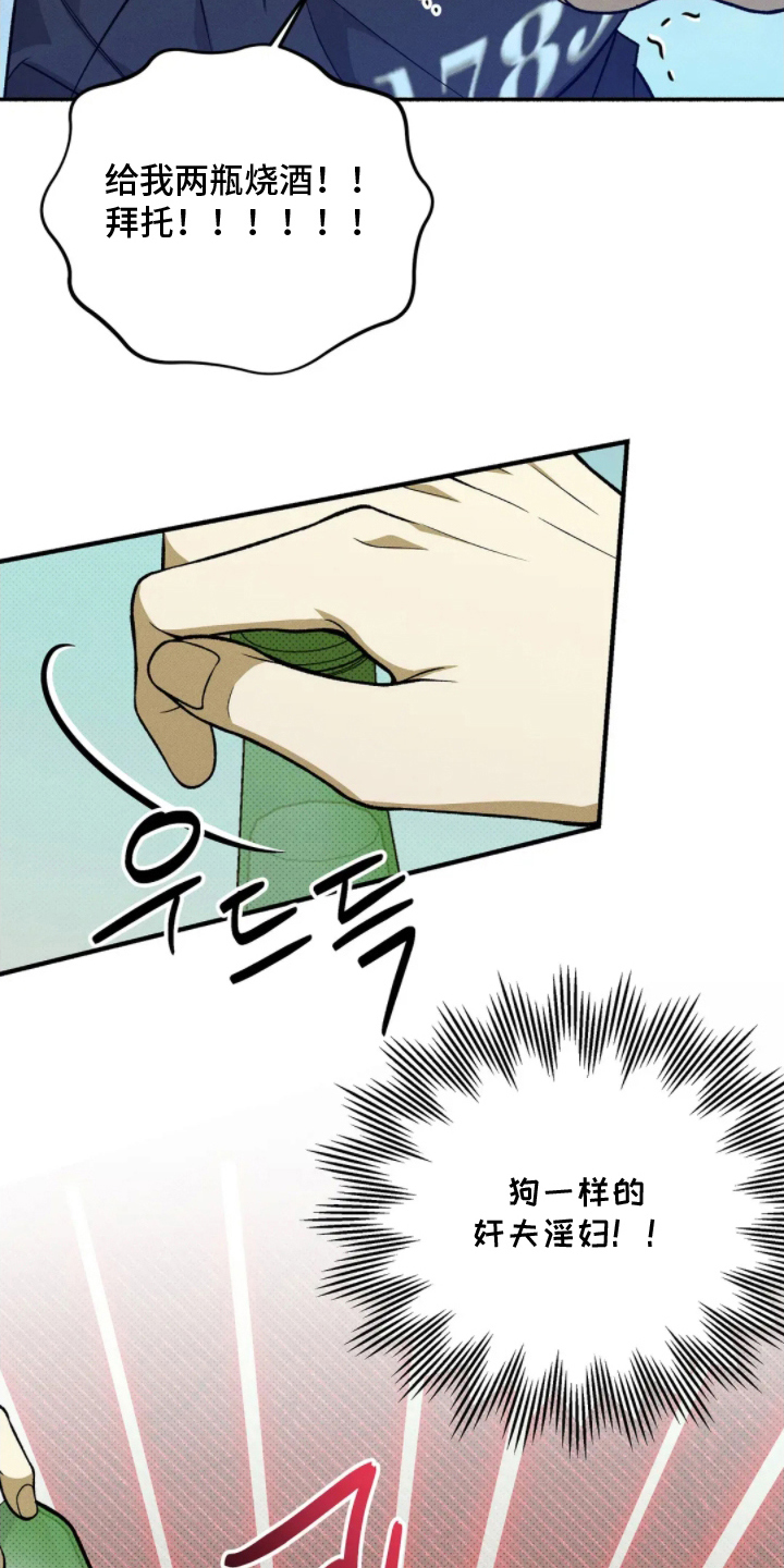 第11章：消磨时间3