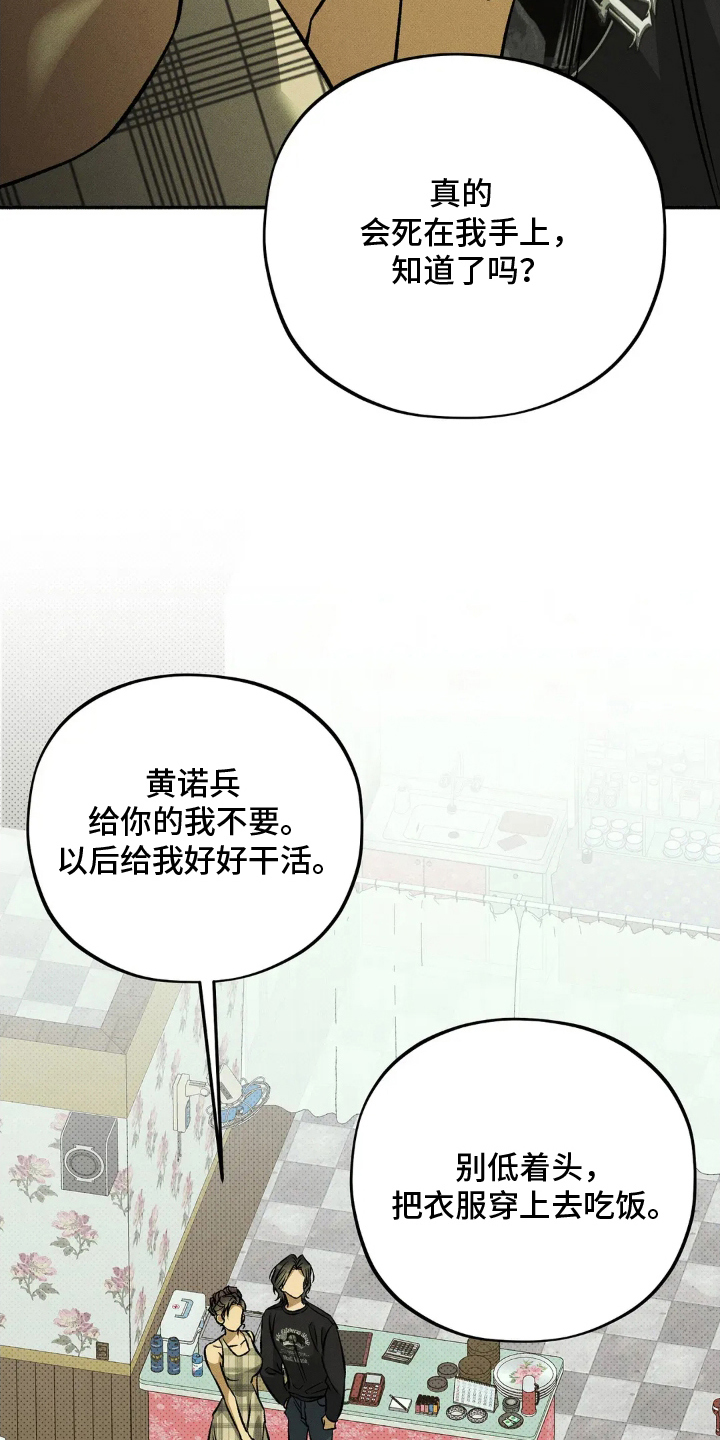 第10章：长本事了4