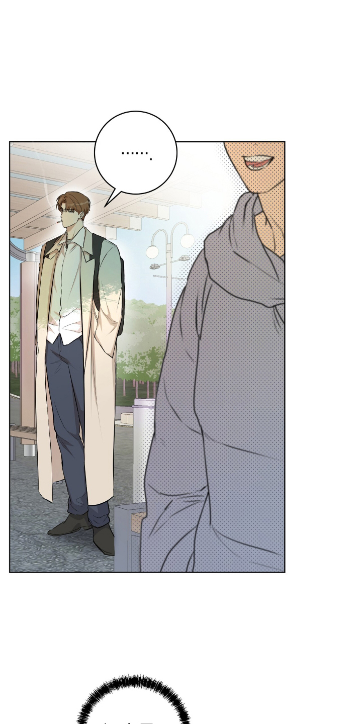 游戏强制社交漫画,第1章：缘分的开始2图