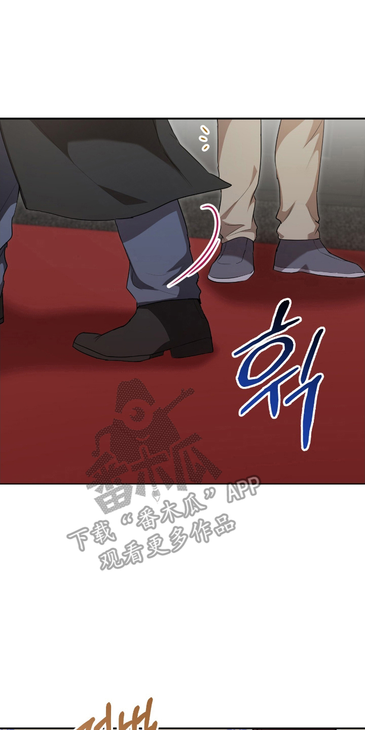 强制社保是每个月必须交吗漫画,第7章：活动报告4图