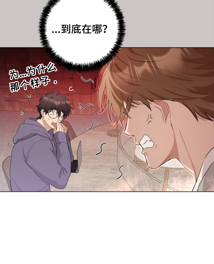 强制社保50岁女性还用交吗漫画,第17章：一见钟情1图