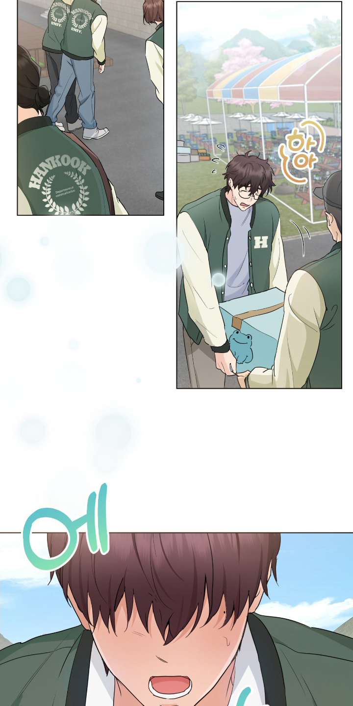 强制社保是每个月必须交吗漫画,第18章：扰人清梦5图