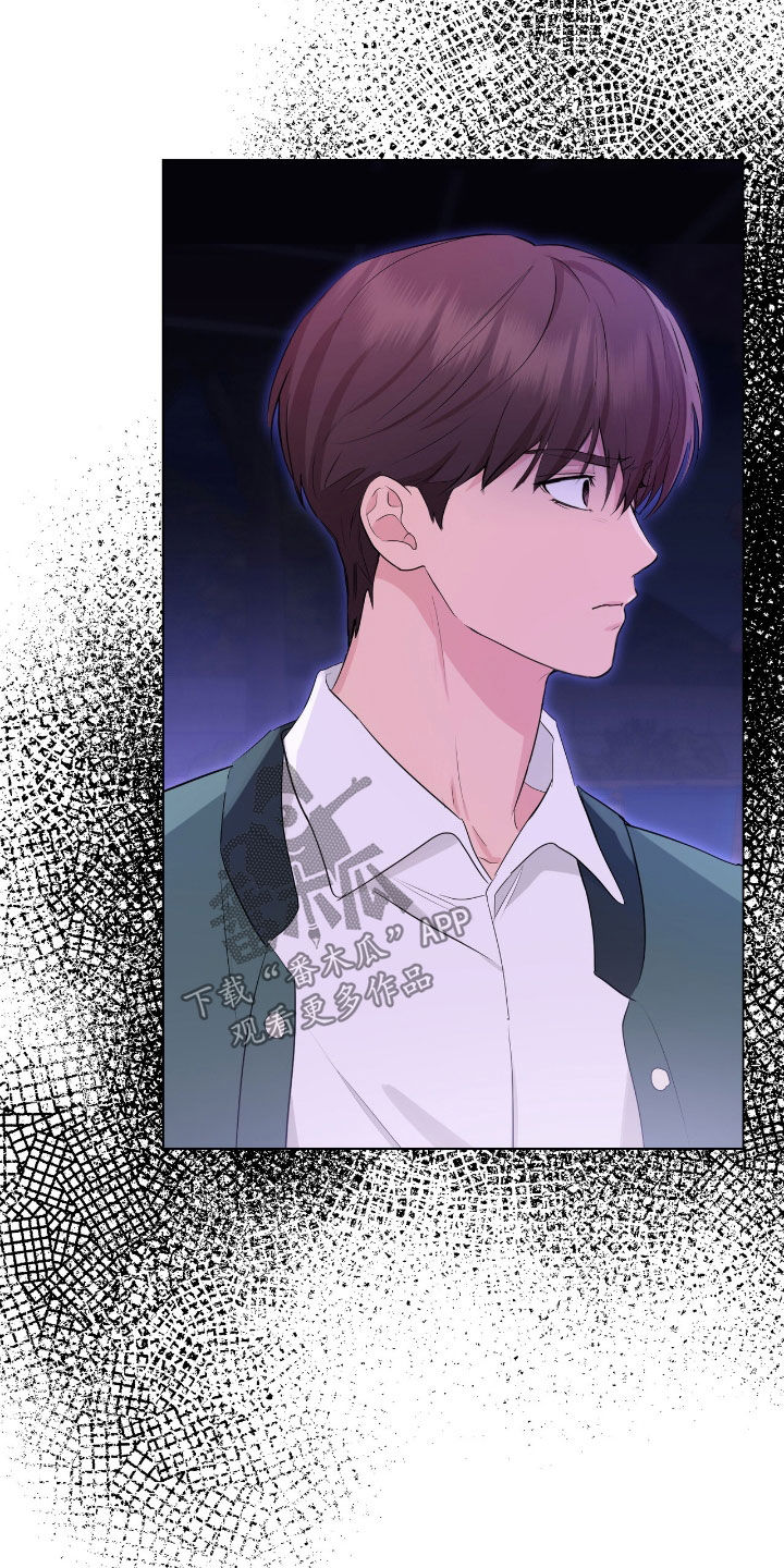 强制社保带来企业倒闭漫画,第20章：好久不见2图