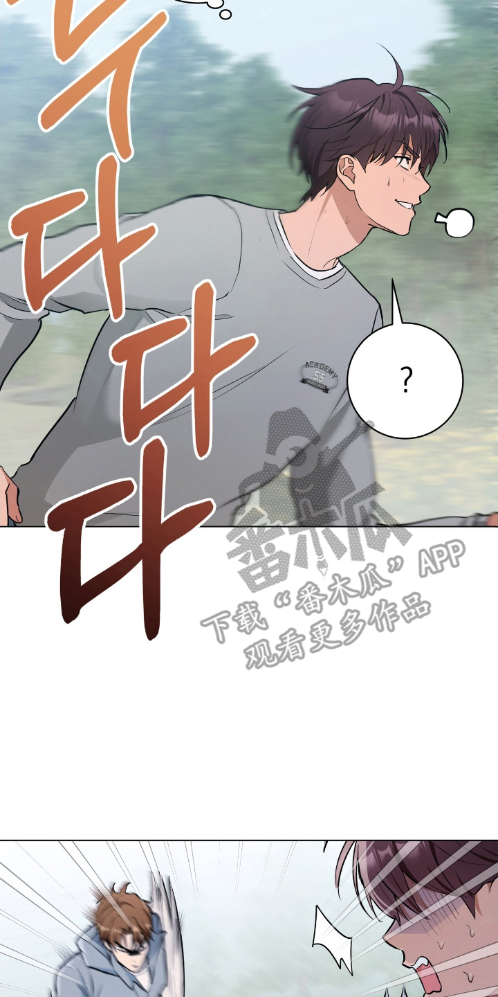 强制社交实验漫画,第14章：较劲4图