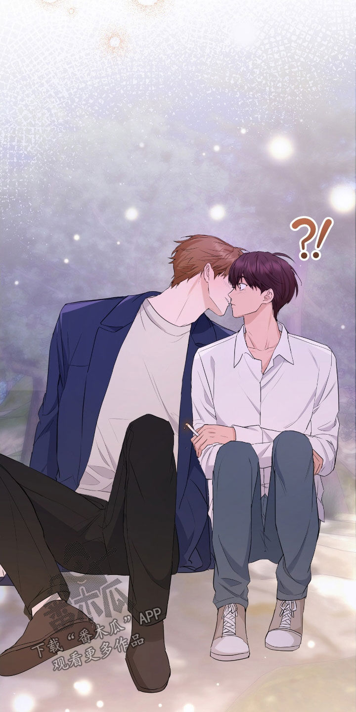 强制社保是每个月必须交吗漫画,第21章：我也是人2图