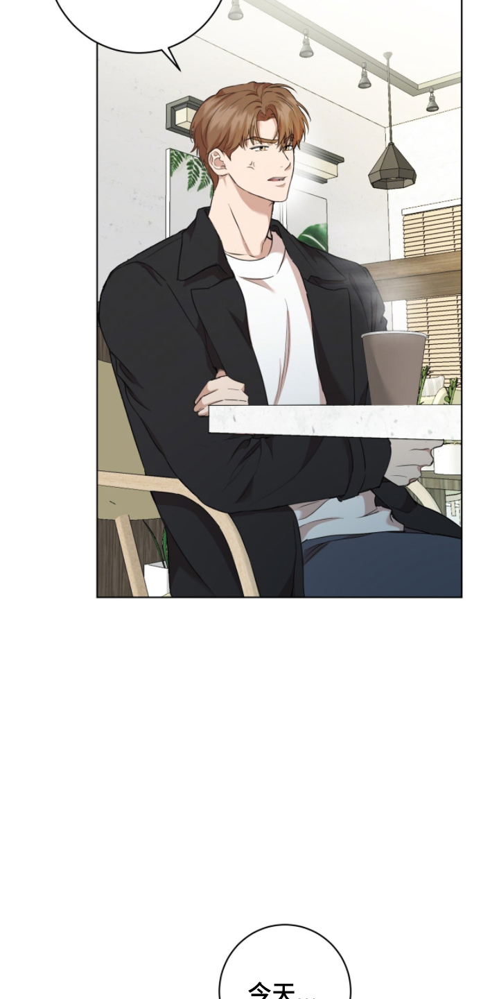 强制社保是每个月必须交吗漫画,第4章：你喜欢男人吗1图