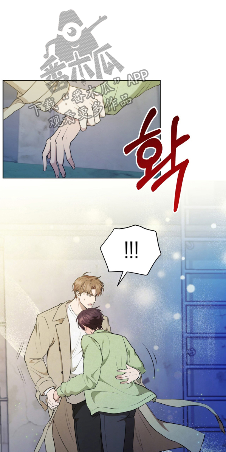 强制社交实验漫画,第10章：偶遇5图