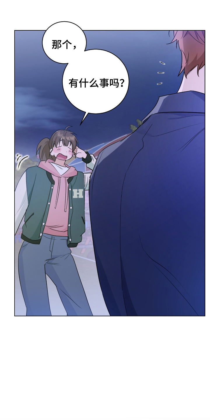 强制社交实验漫画,第19章：再次见面3图