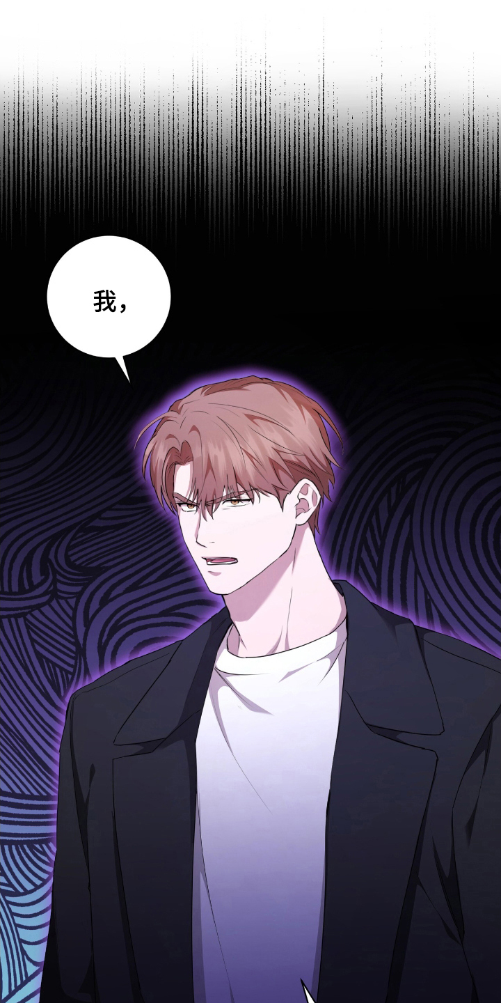 强制社保是每个月必须交吗漫画,第7章：活动报告4图