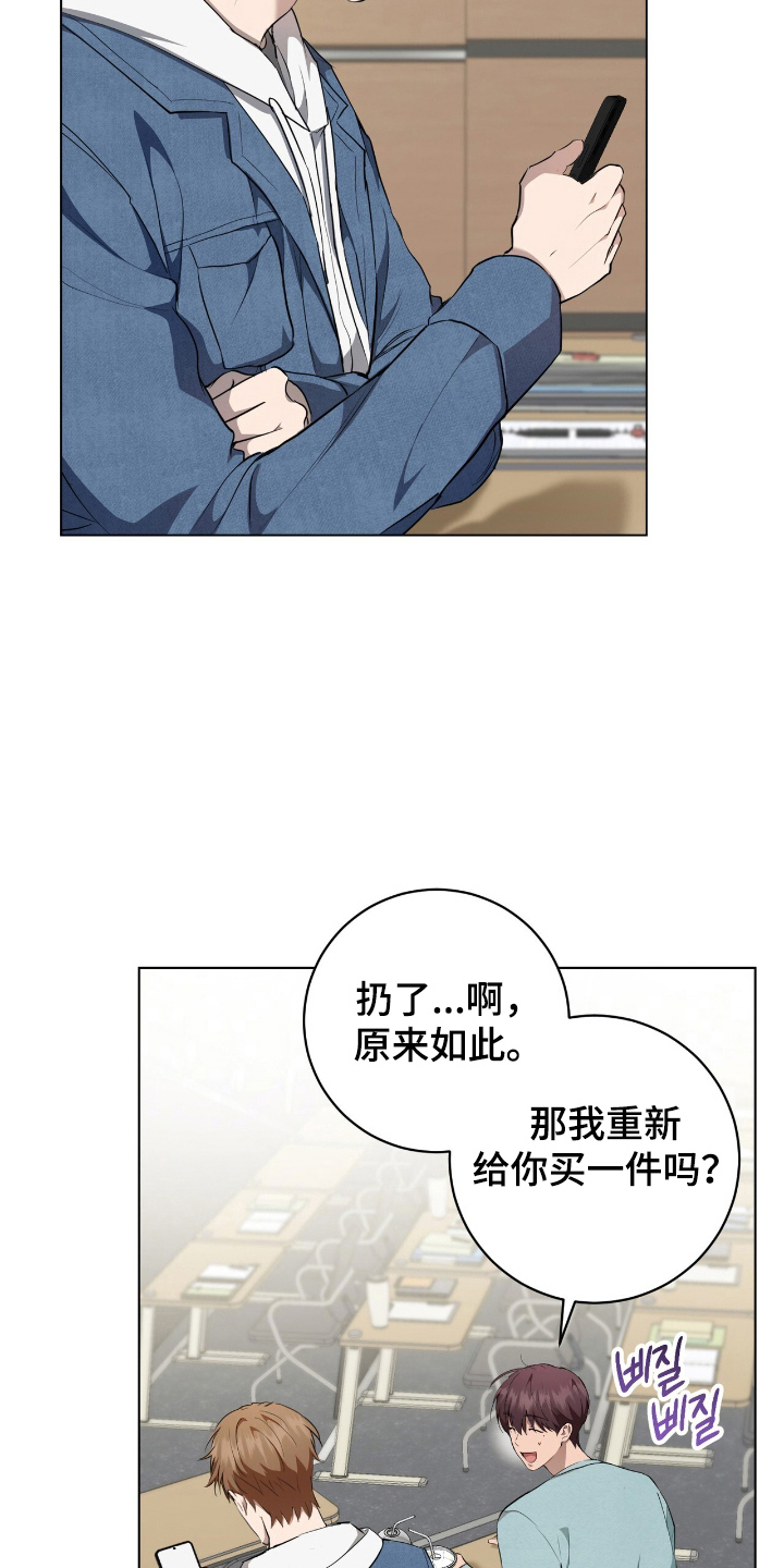 强制社保对门店打工人有啥影响漫画,第12章：咖啡5图
