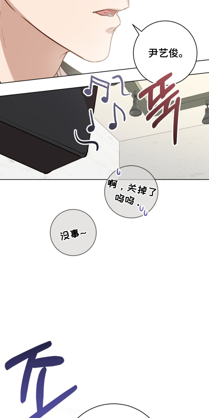 强制社保是每个月必须交吗漫画,第4章：你喜欢男人吗4图