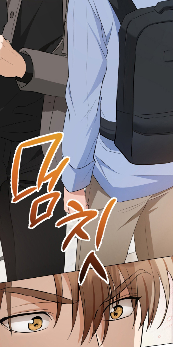 强制社保是每个月必须交吗漫画,第16章：不要打招呼3图