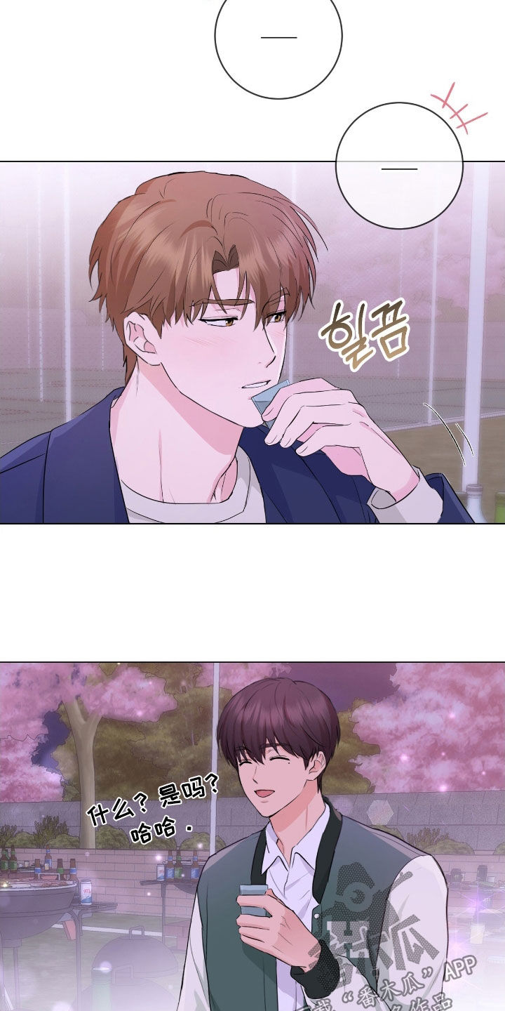 强制社保带来企业倒闭漫画,第20章：好久不见5图