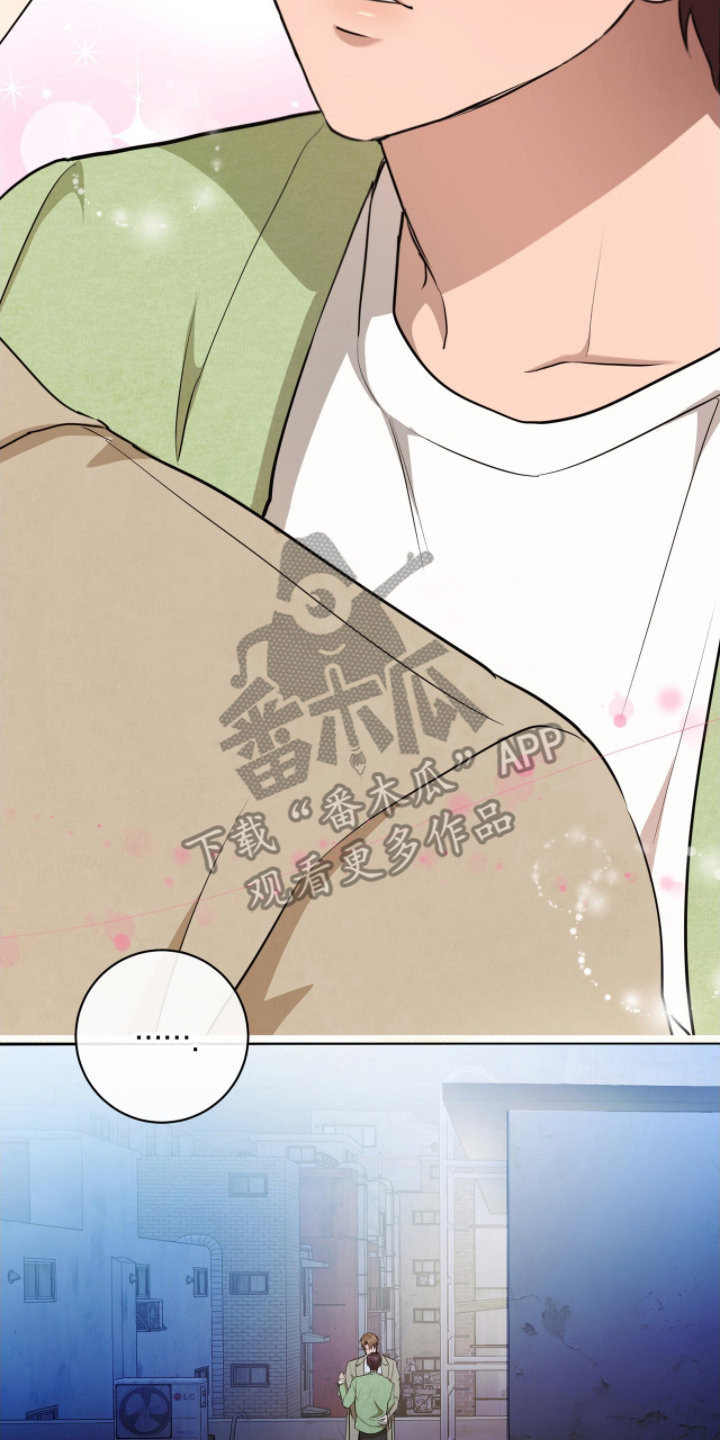 游戏强制社交漫画,第10章：偶遇3图